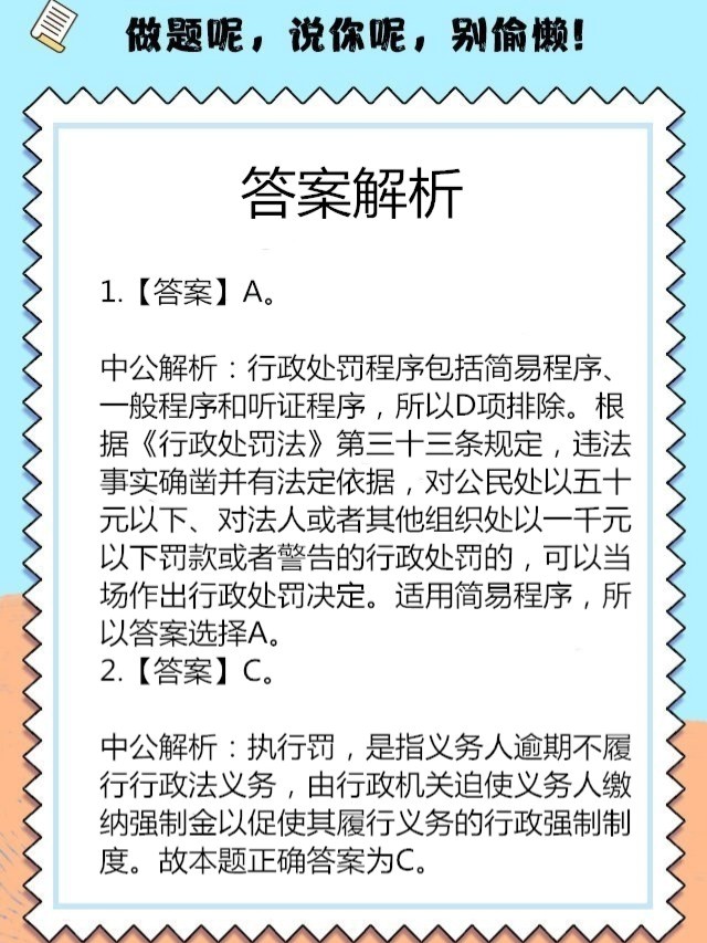澳门王中王100仔细释义、解释与落实、前沿解答解释落实