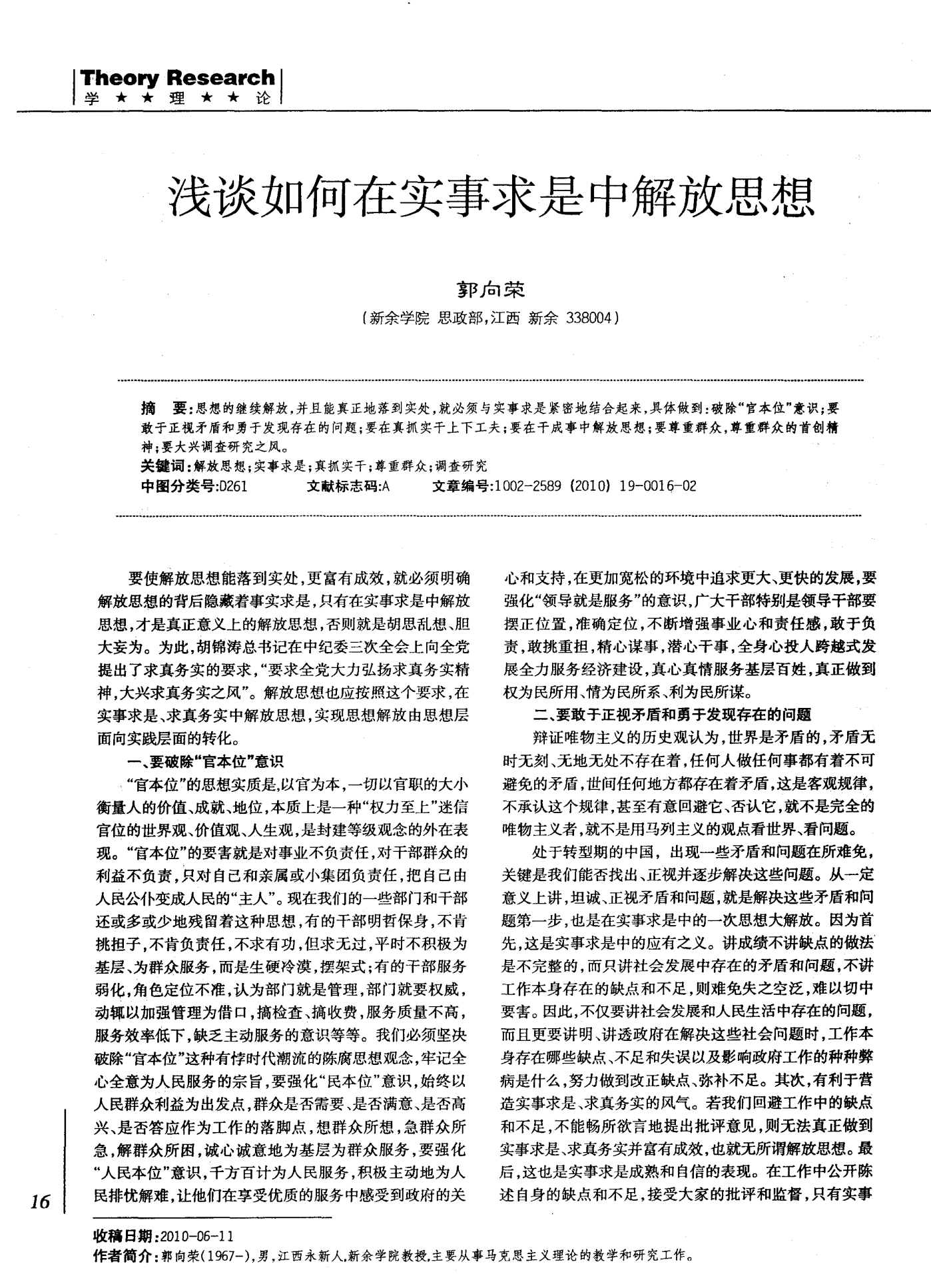 澳门王中王100仔细释义、解释与落实、前沿解答解释落实