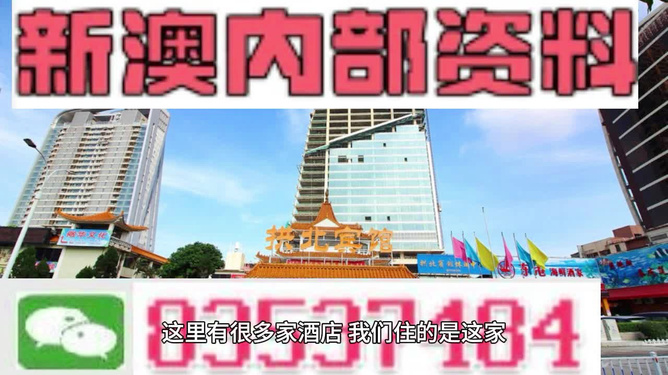 新澳门最精准更新最快,警惕虚假宣传、全面解答、精准解答解释落实
