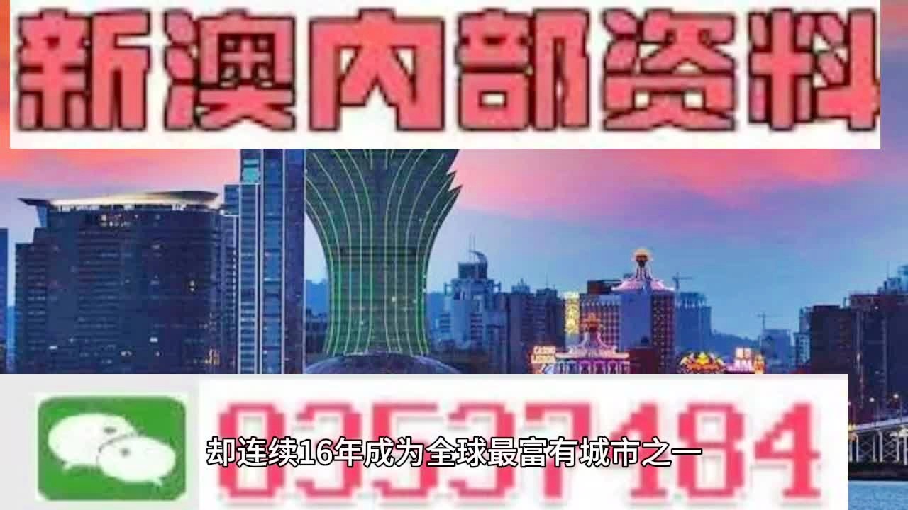 2025年新澳门全年免费,警惕虚假宣传-全面释义、解释与落实、科学解答解释落实