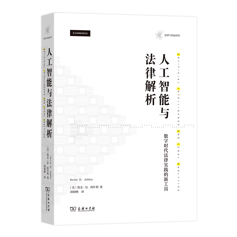777788888精准新传真全面释义、时代解答解释落实
