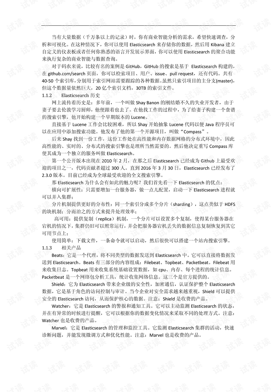 2025新澳门特马今晚开奖挂牌详细解答、解释与落实、科学解答解释落实