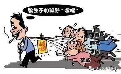 2025新澳今晚最新资料的警惕虚假宣传-精准解答解释落实